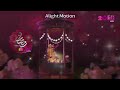 Mbc Iraq 2 Ramadan 2026 فاصل Mbc Iraq 2 Ramadan 2026 فاصل