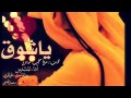 يا شوق قلبى(1)