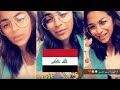 سارة عبد الغني تعزي الشعب العراقي بشهداء البصرة سارة عبد الغني تعزي الشعب العراقي بشهداء البصرة