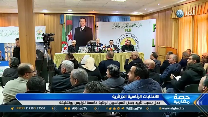 حصة مغاربية | جدل بشأن الانتخابات الرئاسية الجزائرية القادمة