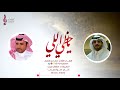ياحظي اللي كلمات سعد بن قاسم لحن واداء سلطان سيف إنتاج صولا ميديا 2017