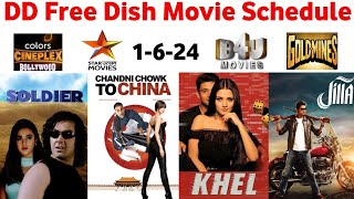 DD Free Dish Hindi Movie Schedule 1 June  2024 || DD Free Dish New Update 1 June 2024