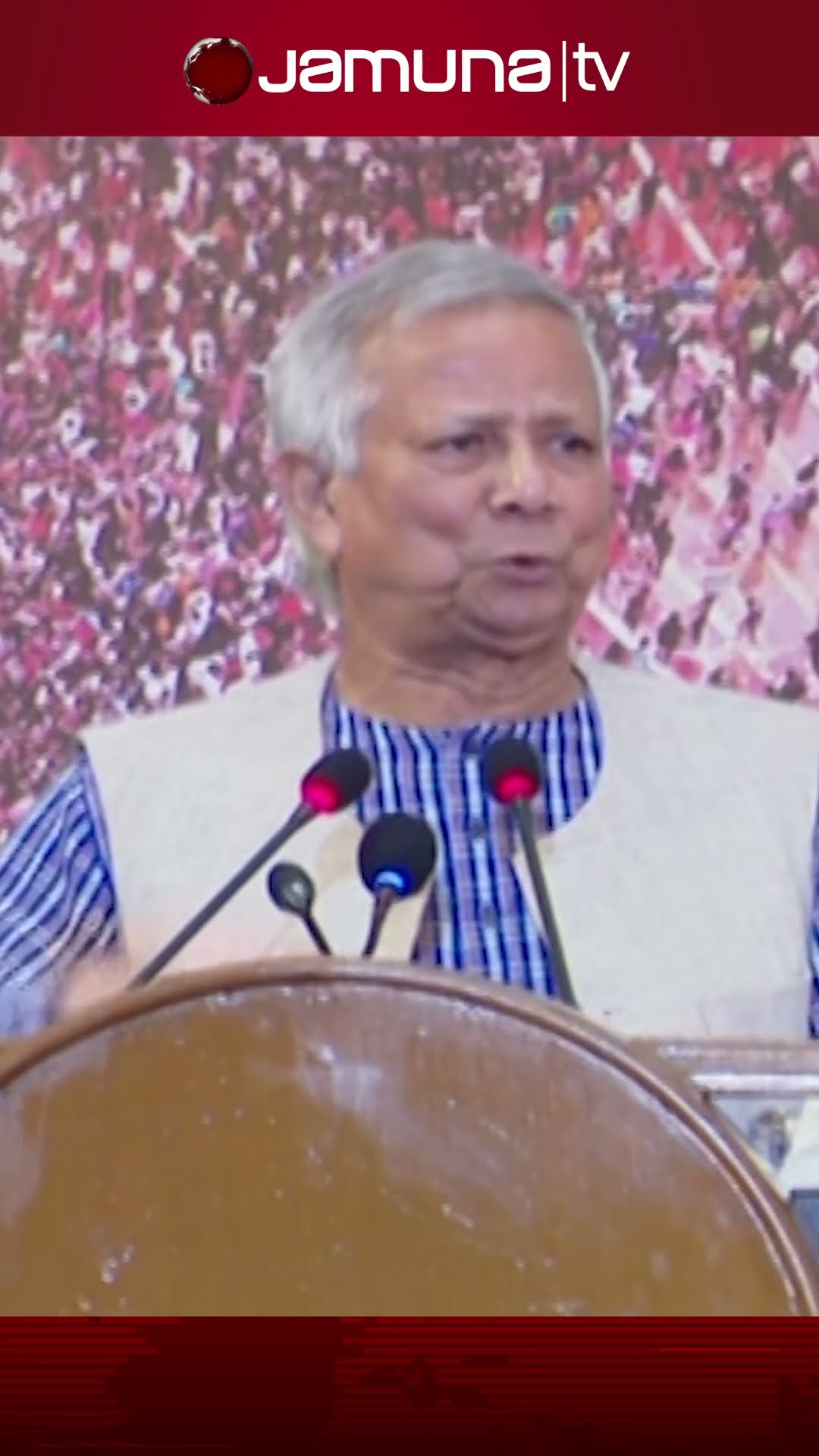 'কথায় কথায় বিশ্ববিদ্যালয় করে ফেলি আমরা, সাথে নার্সিং কলেজ করলে অনেক নার্স পেতে পারি' #ca #jamunatv