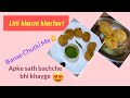 Litti Kachori Recipe/ Litti khasta kachori kaise Banae /how to make Litti kachori easily 😋