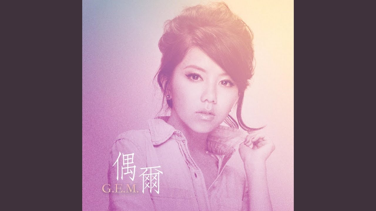 Watch 偶爾 (Live Piano Session) on YouTube Watch 偶爾 (Live Piano Session) on YouTube