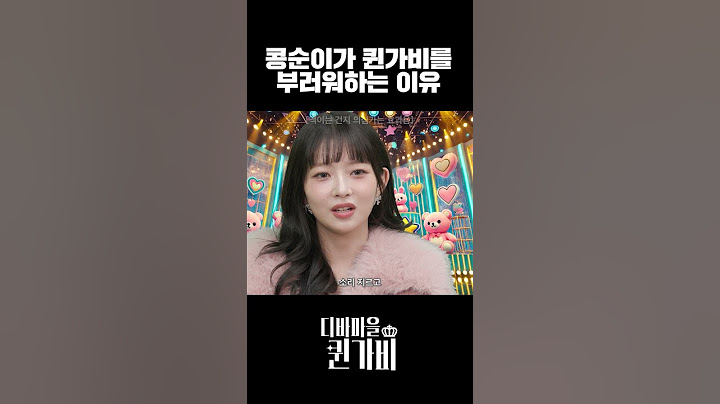 콘수니 낚기 성공