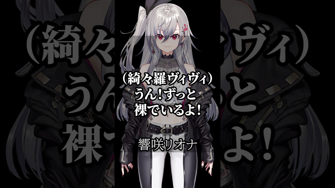 【ホロライブ】心に響くライバーの名言集その236 #ホロライブ #vtuber #名言集 #切り抜き