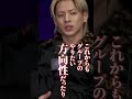 【紫耀から見た二人は？】#平野紫耀 #岸優太 #神宮寺勇太 #number_i