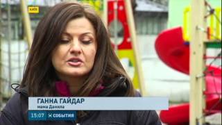 Семья переселенцев из Алчевска вывезла больного на гидроцифолию сына в Киев