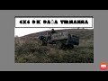 4X4 ARAZİ ARACI İLE DİK DAĞA TIRMANIŞ - Paşa Tube