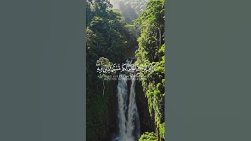 #القرآن الكريم #ماتيسر من سورة _ الحديد #اللهم صل وسلم وبارك على نبينا محمد