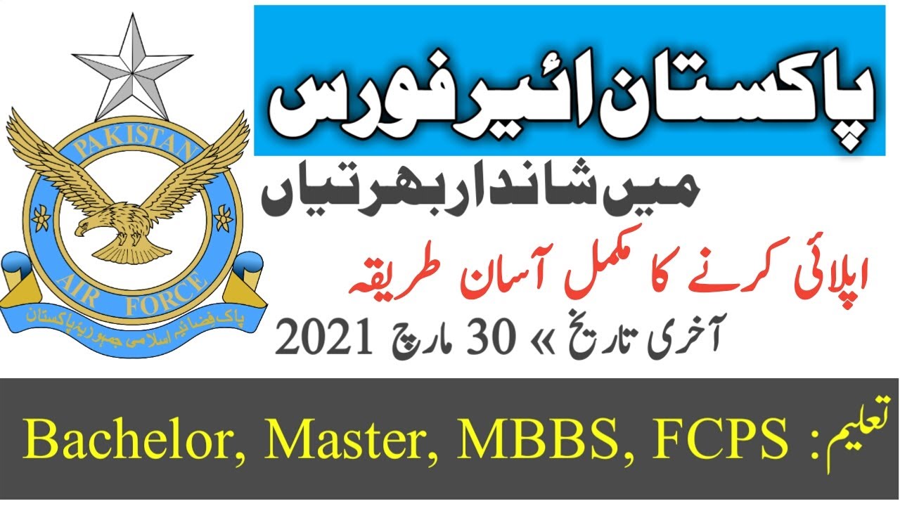 PAF Jobs 2021, Pakistan Air Force Jobs 2021,Latest Jobs in PAF 2021,