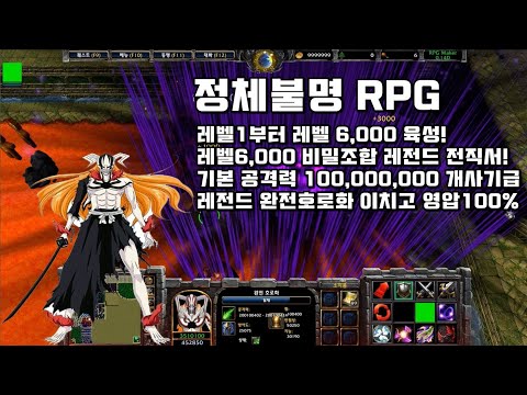 warcraft 3 korean anime maps warcraft 3 korean anime maps