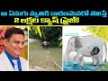 Elephant incident: Hyderabad man announced Rs 2. Lakh reward who gives info