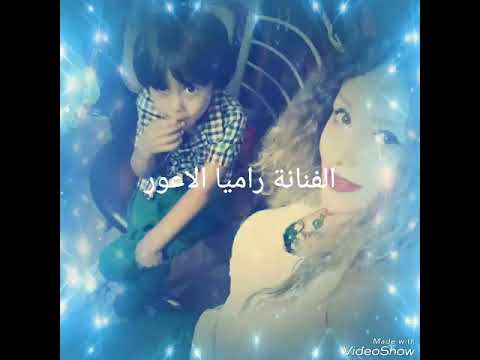 راميا اﻻعور هجيني على الربابة