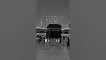 اجمل حالات واتس اب قران كريم بصوت جميل جدا