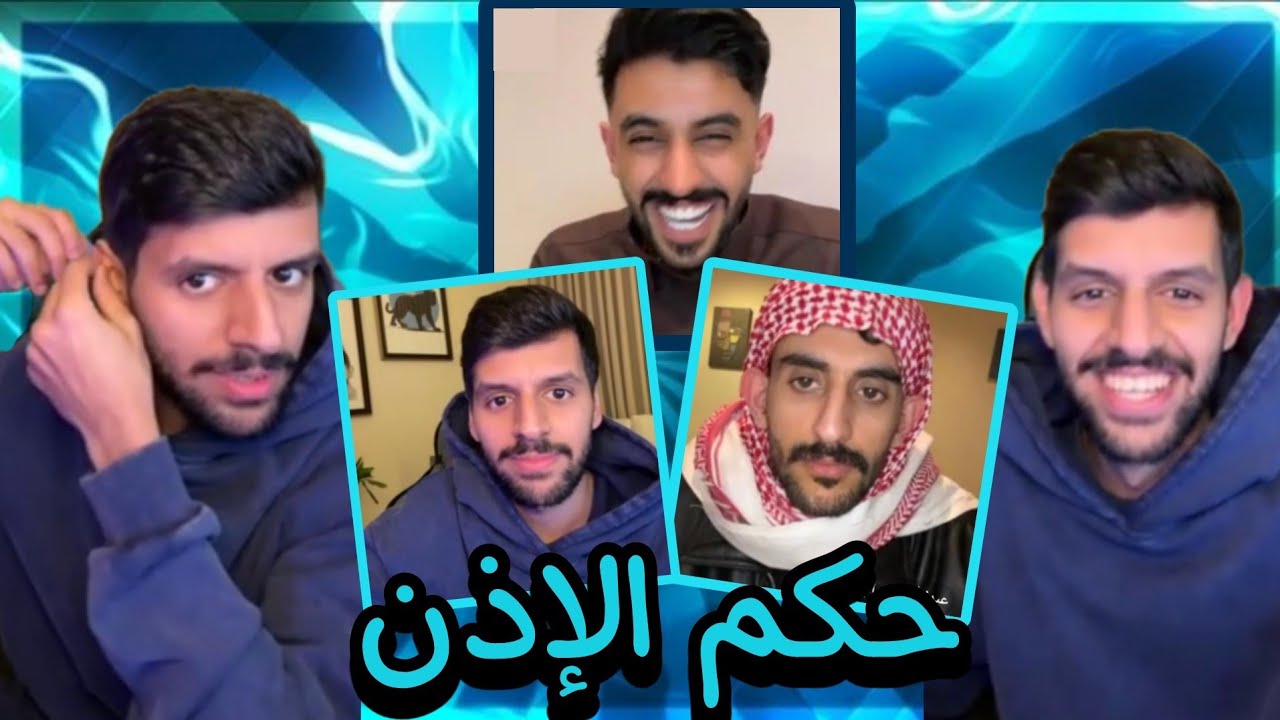 بث فهد العصيمي ٥/٢/٢٠٢٥