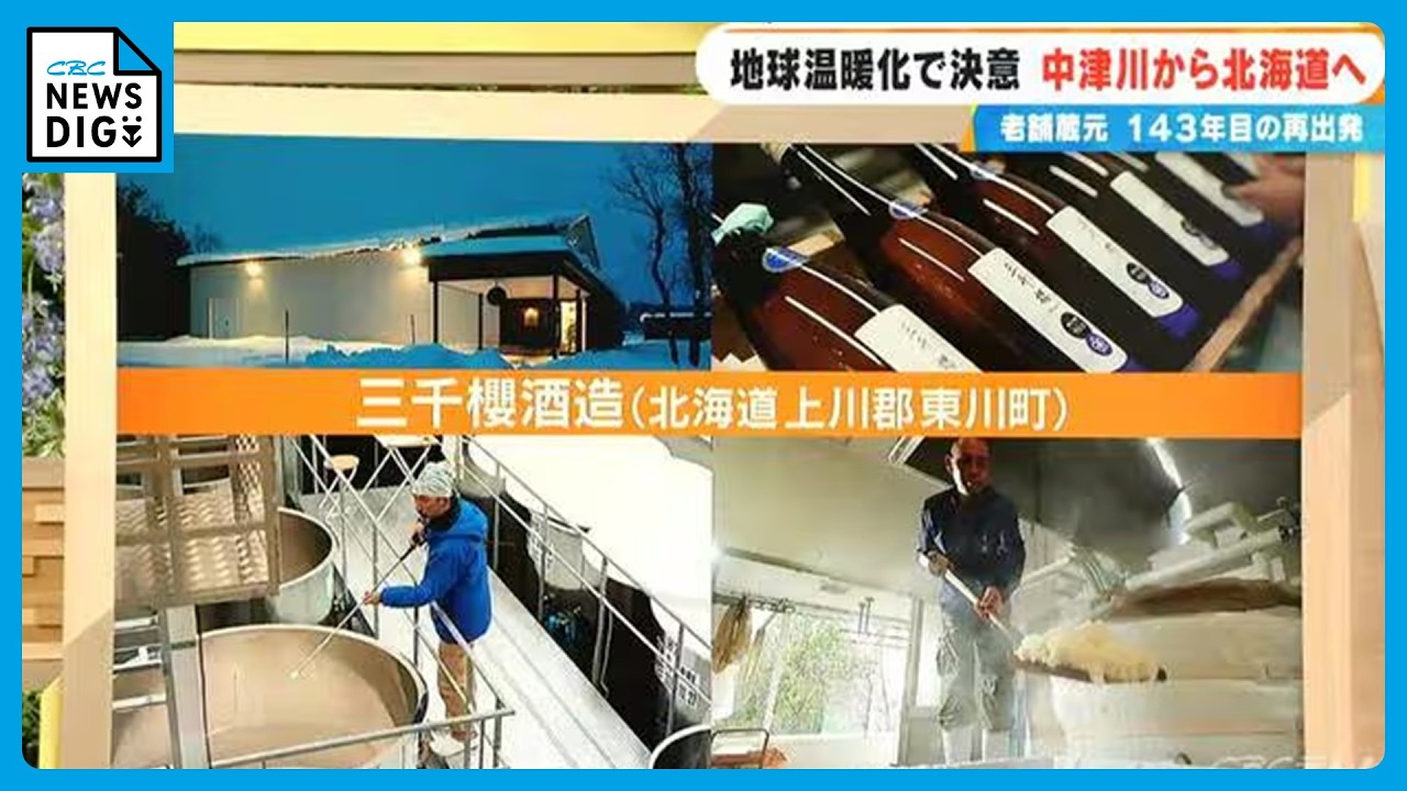 【空瓶】St.Magdalen 1982 Kingsbury 閉鎖蒸溜所 A long-established sake brewery founded in 1877 is relocating from