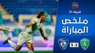 ملخص مباراة الفتح x الهلال 2-5 | دوري كأس الأمير محمد بن سلمان للمحترفين | الجولة 21