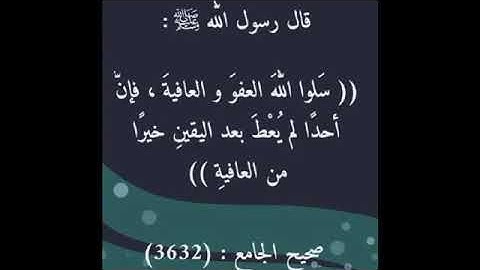 بصوت الشيخ علي جابر الفاتحة 7 مرات الكرسي 3 مرات المعوذات 3 مرات مع الدعاء الرقية الشرعية Ali Jaber