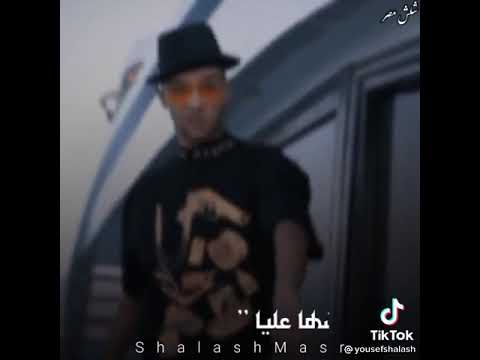 طب سقفه معانا ياخونا