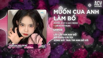 Muốn Cua Anh Làm Bồ Remix (Bản 🎵) - Dương Ái Vy x ACV Remix | Lấy Cây Kim May Đồ Remix