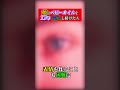顔にベビーオイル注入#shorts