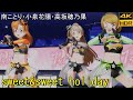 Printemps「sweet&amp;sweet holiday」(SPカラー スターリング・レースガール)【PS4 4K】LoveLive!スクフェスAC