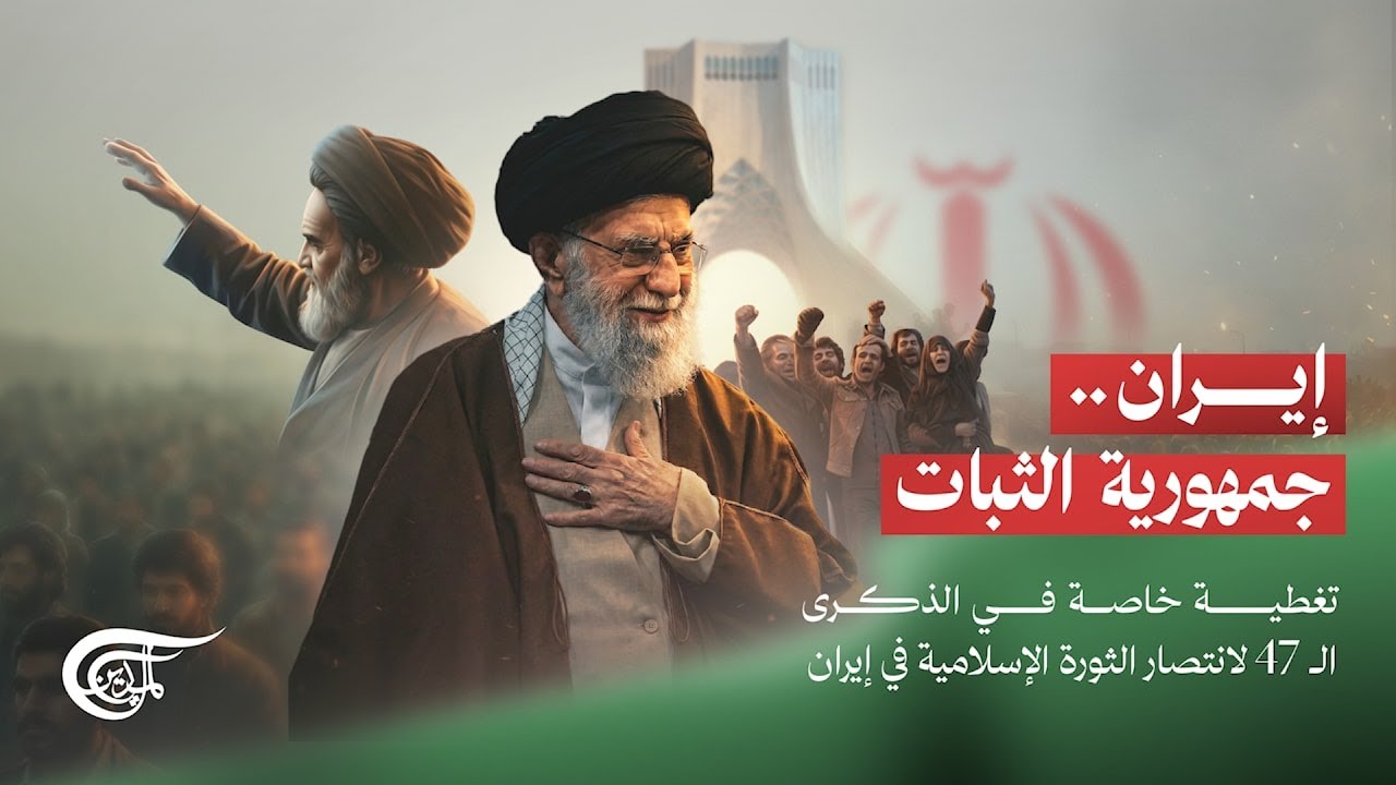 ����� ���� | ������ ���47 ������� ������ ���������.. ������� ������ | 2026-02-01
 - نشر قبل 9 دقيقة