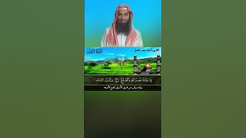 💖 سورة النصر برواية ورش 💖