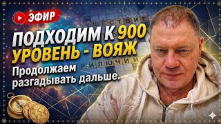 Разгадка слов (⁠θ⁠‿⁠θ⁠)