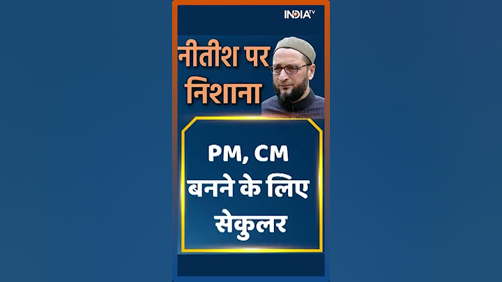 Asaduddin Owaisi का Nitish Kumar पर हमला- नीतीश मजे से इफ्तार कर रहे हैं #asaduddinowaisi #shorts