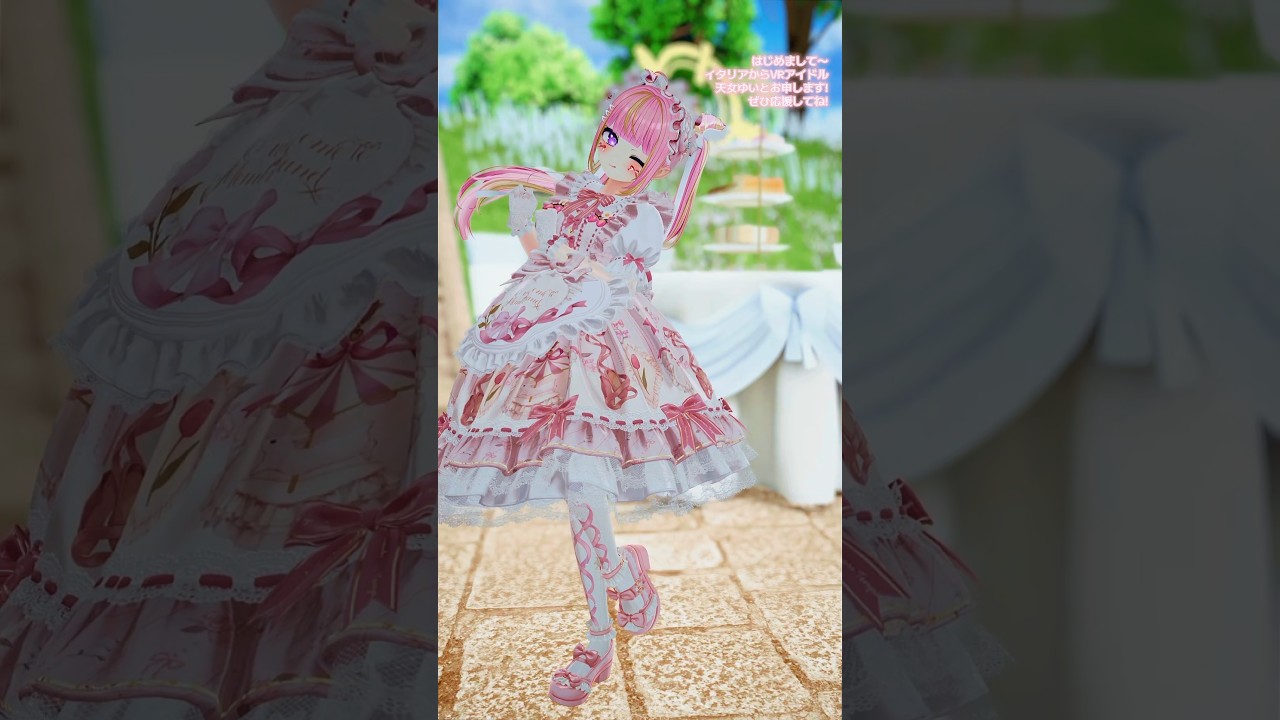 逸らさないでよ! 👀#vrc #アイドル #バーチャルアイドル #ぶいちゃ #VRアイドル #vtuber