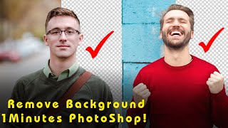 1 Minutes Adobe Photoshop Cc 2019 | Remove Background In Photoshop! screenshot 4