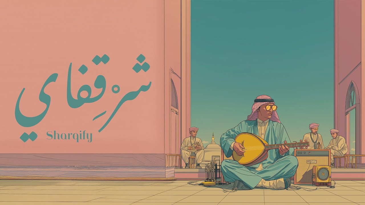 Jazz Piano Trap Fusion | Arabic Maqam | موسيقى التركيز