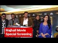 Majhail Movie Special Screening | Majhail Premiere Show | Dev Kharoud | Roopi Gill | Gaggu Gill