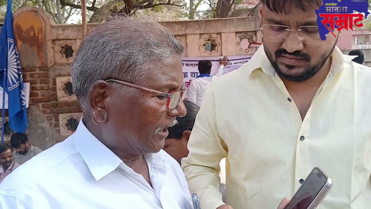 बुद्धविहाराला जागा उपलब्ध होण्यासाठी रामराजे नाईक निंबाळकर महाराज यांचा मोर्चा दरम्यान कॉल...!