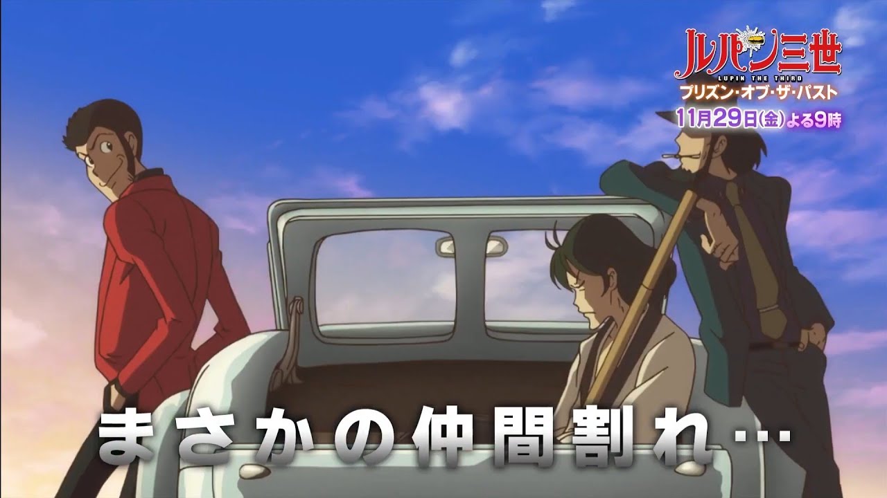 スタイリッシュコレクションルパン三世 投獄ルパン ルパンインプリズン　LUPIN in prison Lupin The 3rd Lupin in Prison 1/6 Limited Action Figure