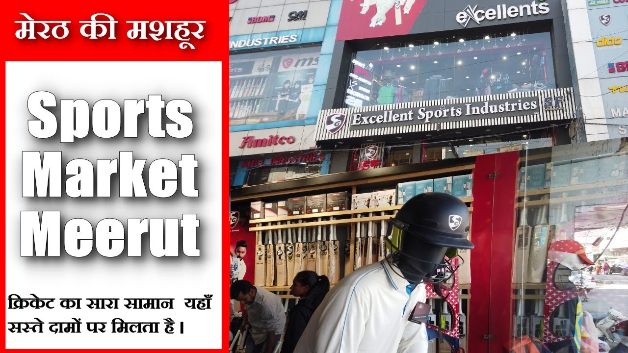 मेरठ की मशहूर स्पोर्ट्स मार्केट | 👌 Buy Branded Sports Wear At Cheapest Price 😍