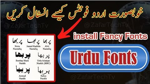 How To Install Urdu Font Jameel Noori Nastaleeq inpage 2009 | add fancy fonts Urdu Tutorial in PC