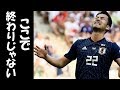 W杯敗退後　吉田麻也の放った言葉が正論過ぎると話題に【W杯】