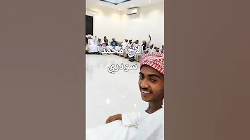 في ضيافة ناظر قبيلة الشنابلة من قبل قبيلة الدراويش المغاربة 