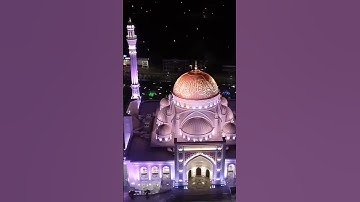 Сура - Ас-Саффат Аяты 180-182 | Чтец - Салим Баханан #ислам #мечеть #сура #аяты