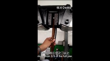 WAW-1000D Servo Hydraulic Universal Testing Machine Operation video 1