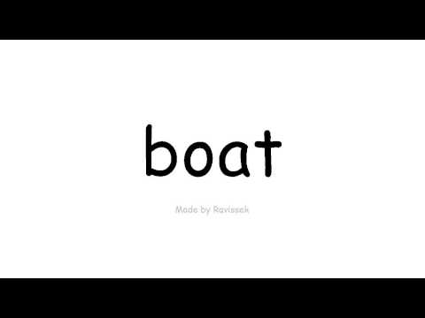 تعلم اللغة الإنجليزية قارب