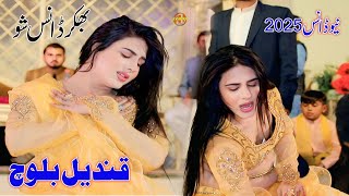 Download Mp3 Main Laiyan Ya Tu Laiyan ||  Dance By Qandeel Baloch || Nadeem Abbas Lunewala || AH Movies Bhakkar Gudang lagu Download Mp3 Main Laiyan Ya Tu Laiyan ||  Dance By Qandeel Baloch || Nadeem Abbas Lunewala || AH Movies Bhakkar