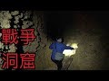 【英雄日常】EP27 再戰清水巖！戰爭坑道探險！