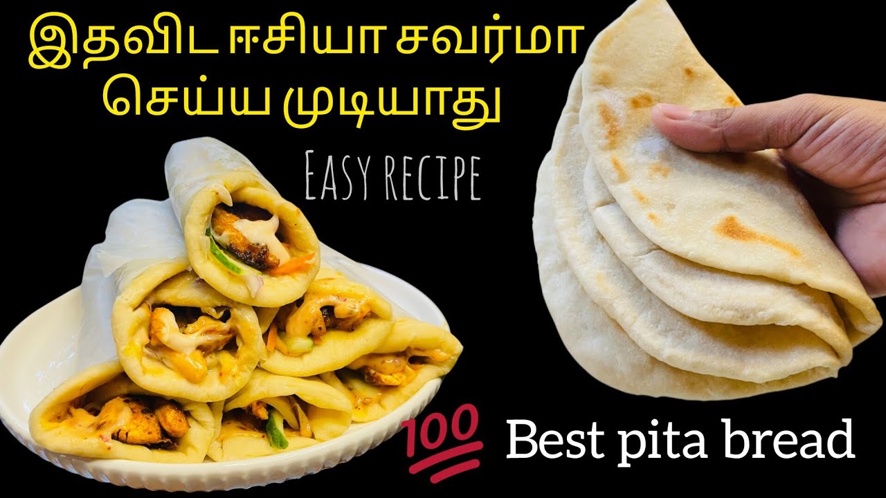 இனி இப்தாருக்கு வீட்டிலேயே செய்ங்க best sawarma recipe 😋  #sawarma #iftarrecipe #hanziskitchen 