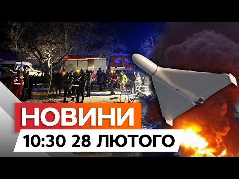 НАЖИВО з ЗАПОРІЖЖЯ