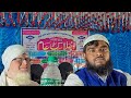 Live madrasa islamia damaili qadam tola